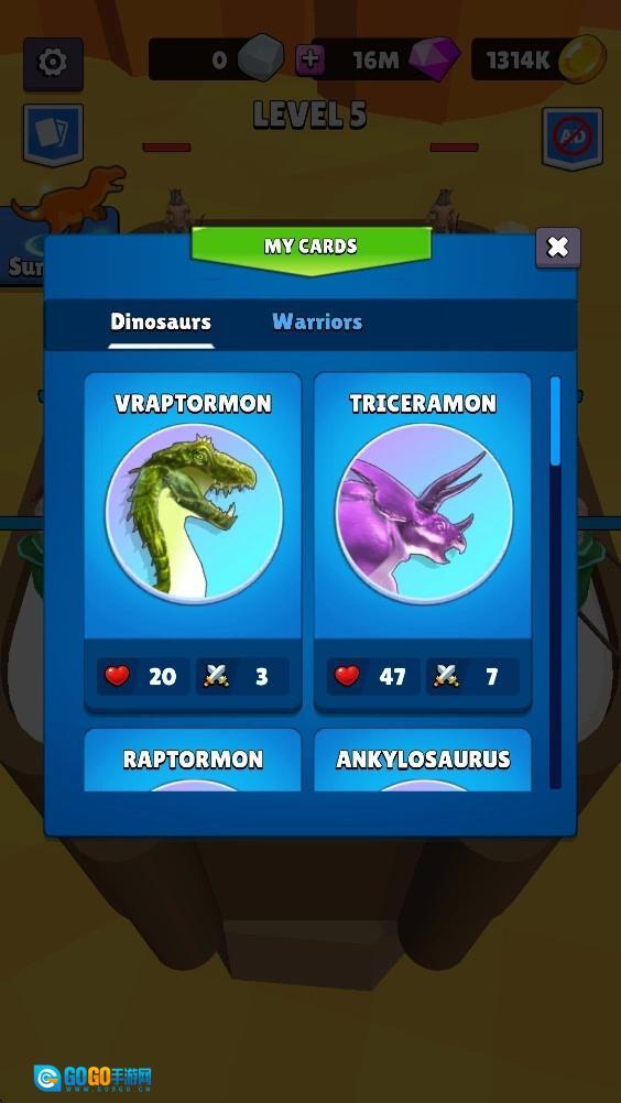 合并大师恐龙怪物图4