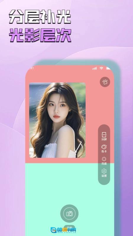 自拍补光灯管家图3