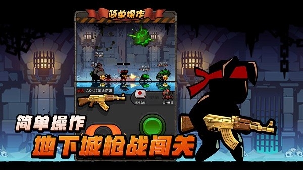 佣兵荣耀官方版图2