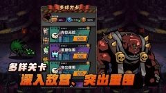 佣兵荣耀官方版图1
