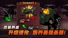 佣兵荣耀官方版图3