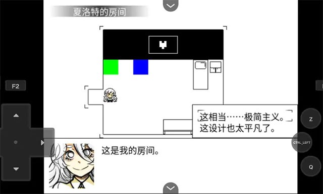 你好夏洛特安卓直装版图3