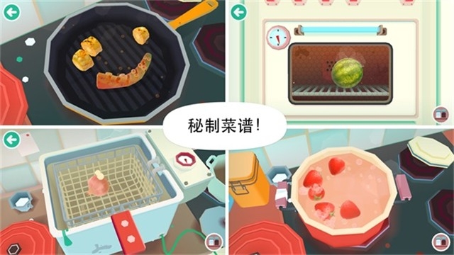 托卡厨房2直装版图2