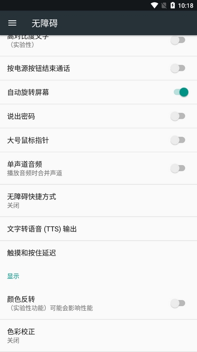 快手清粉助手官方版图3