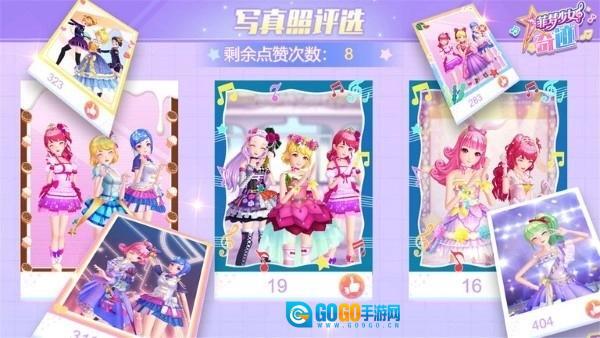 菲梦少女奇迹图1