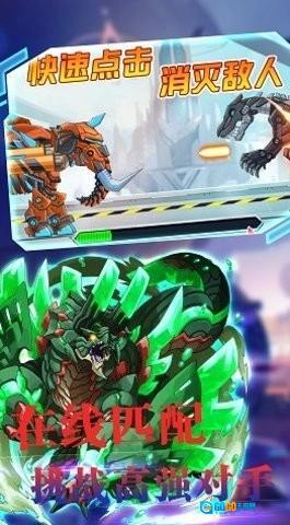 机甲小恐龙模拟世界图1