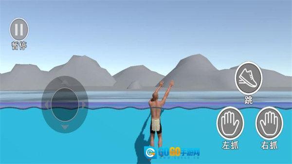 荒野求生挑战图3