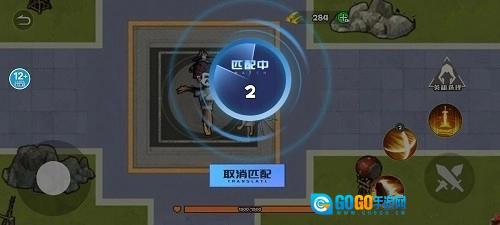 修勾忍者逃生图5