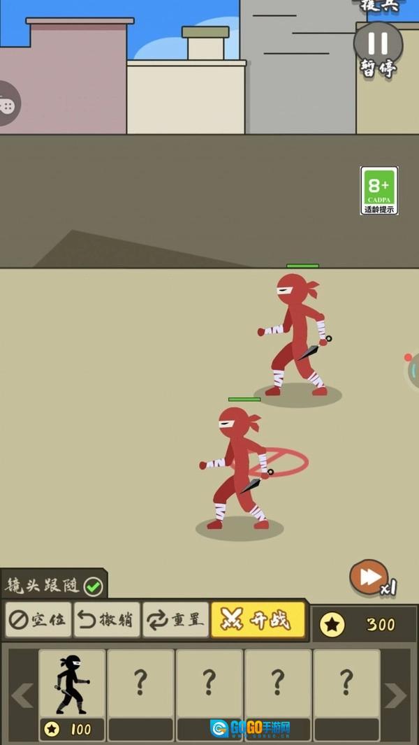 王牌军团对战图2