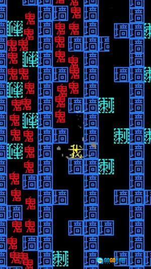 迷宫冒险世界图2