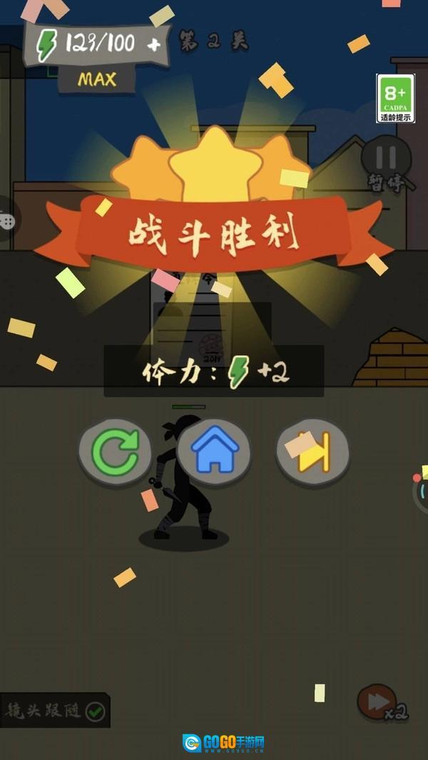 王牌军团对战图4