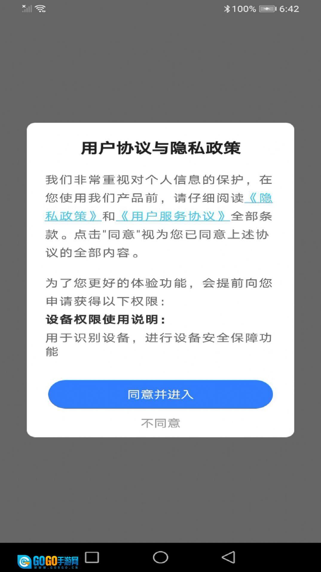 多彩美趣相机图1