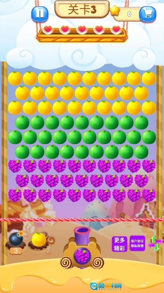 魔法水果泡泡图3