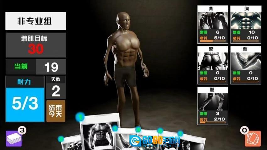 超级战争英雄对战图1