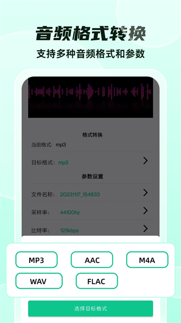 格式转换全能王无广告版图5