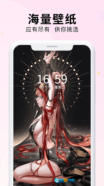 免费手机壁纸图3