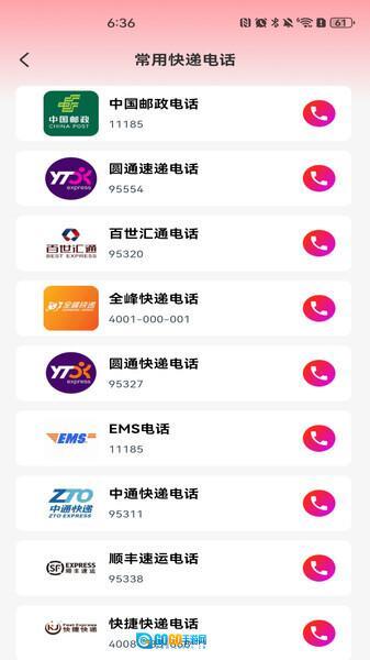 义乌商家低价批发图2