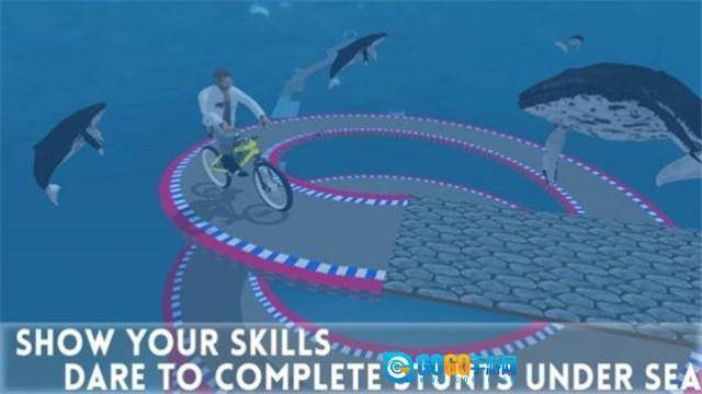 海底特技自行车图3