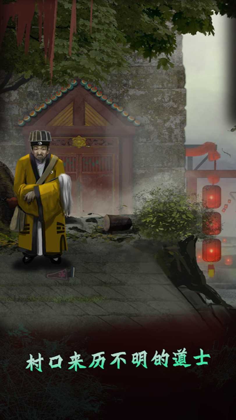哪里不对劲游戏纯净最新版图3