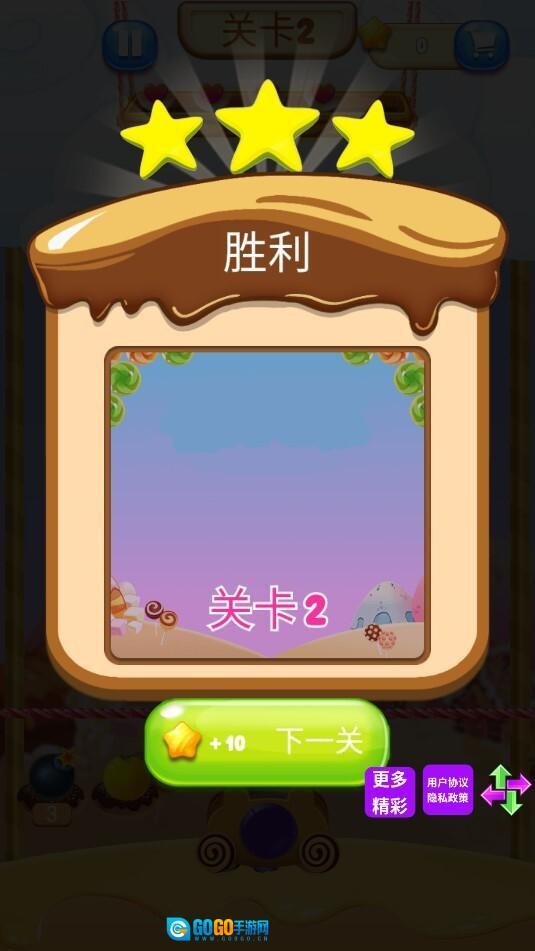 魔法水果泡泡图2