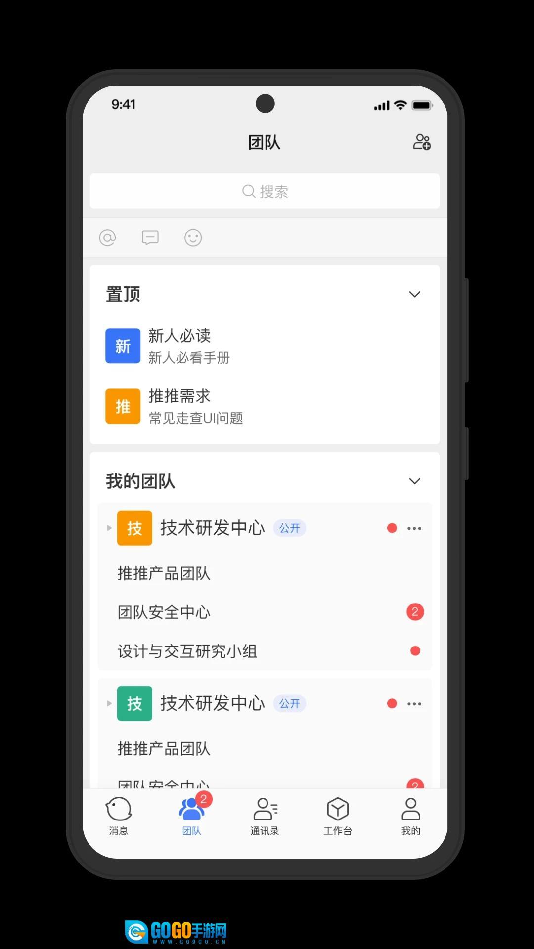 推推图4