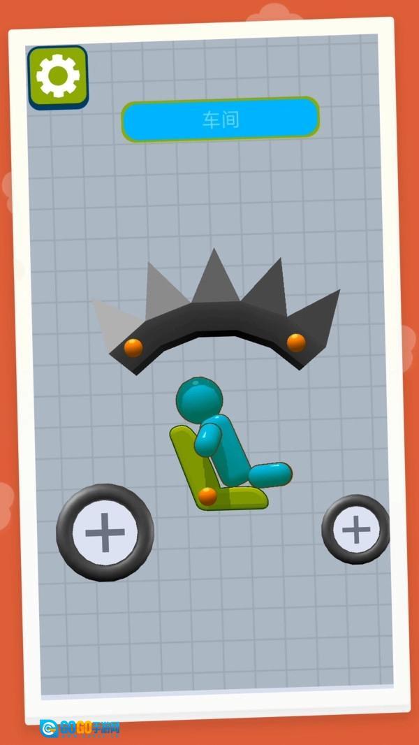 蹦蹦战车大作战图4