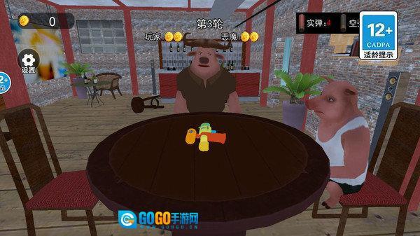 骗子酒吧派对图1