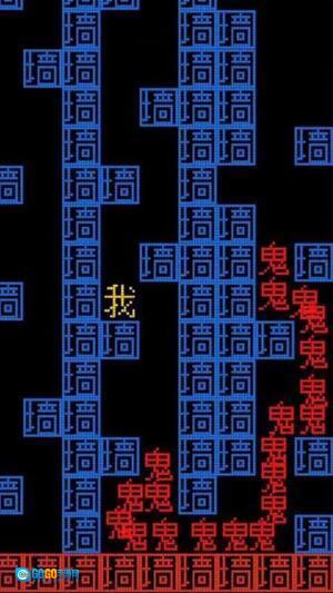 迷宫冒险世界图3