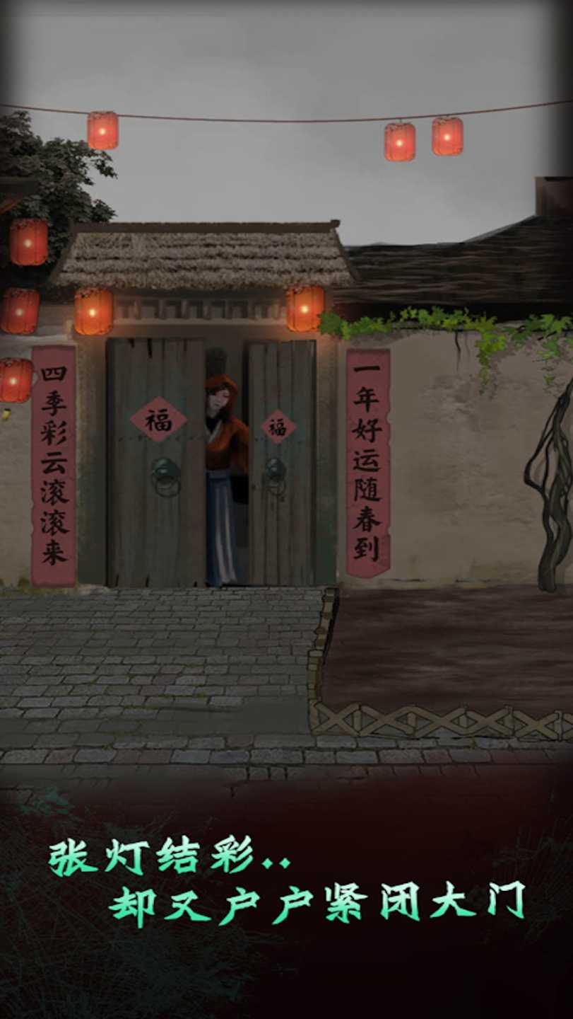 哪里不对劲游戏纯净最新版图1