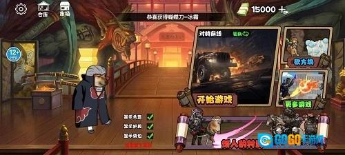 修勾忍者逃生图4