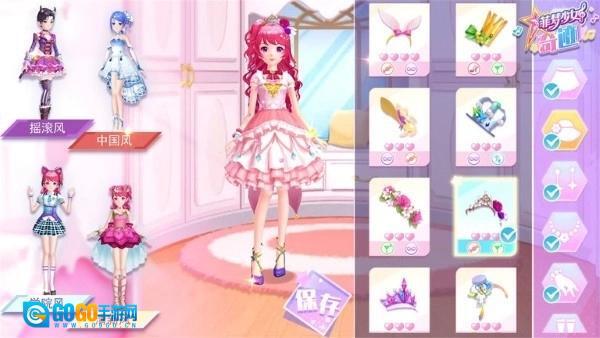 菲梦少女奇迹图3