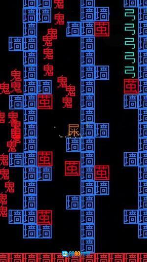 迷宫冒险世界图1