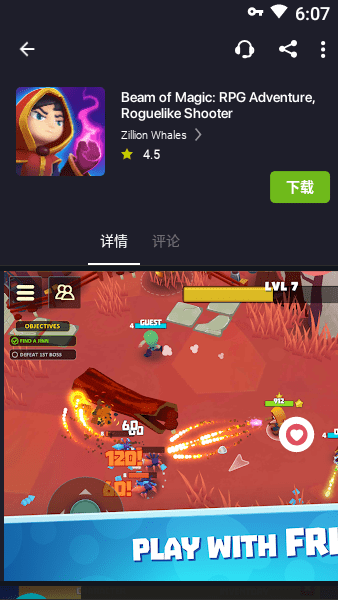 blackmod安卓官方版图1