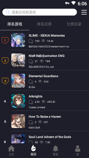 blackmod安卓官方版图2