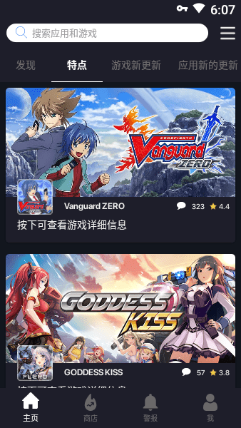 blackmod安卓官方版图3