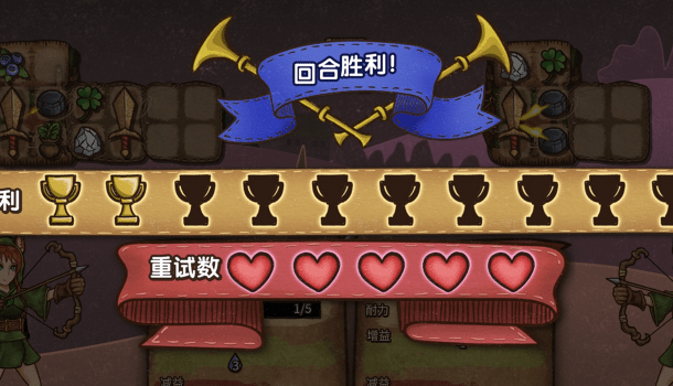 背包战争游戏纯净最新版图1