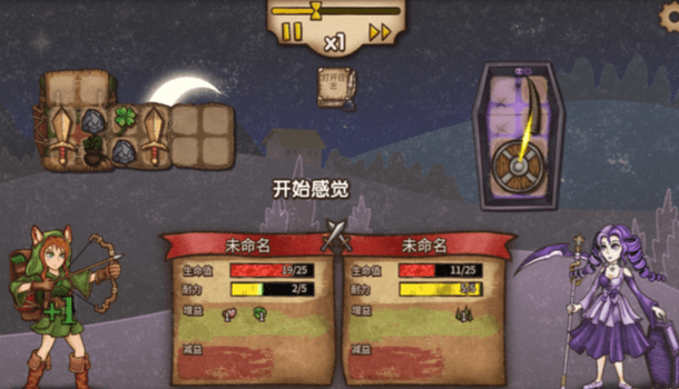 背包战争游戏纯净最新版图3