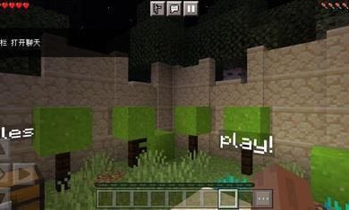 我的世界植物大战僵尸模组手游免费版图2