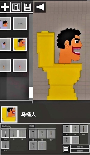 人类游乐园6手游版图3