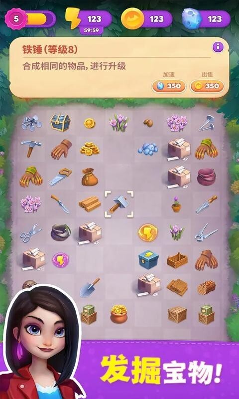 神秘小镇古堡探险通用版图2