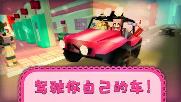 方块人世界冒险直装版图3