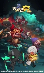 男人不可以穷手机版图1