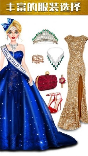 高中女生装扮直装游戏版图2