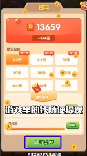 全民大冒险游戏纯净最新版图1