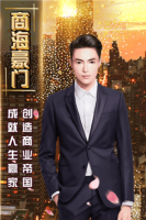 欲望之都游戏纯净版图2