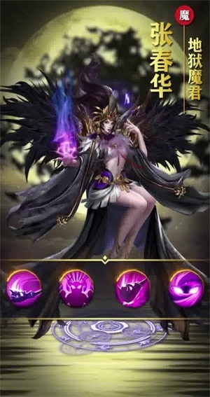 三国寻香记官方版图2