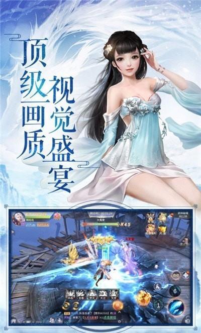 风云江湖行手机版图1