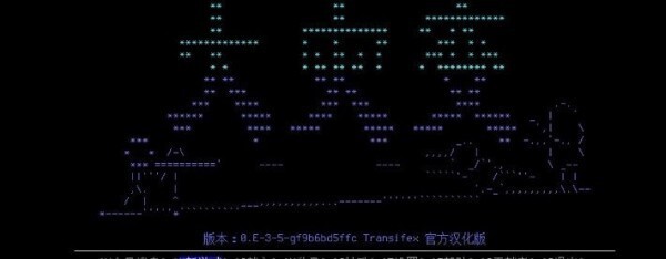 大灾变浩劫余生最新免费版图3