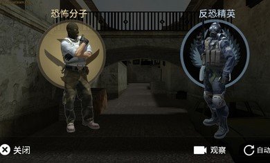 csgo躲猫猫游戏安装包(3)