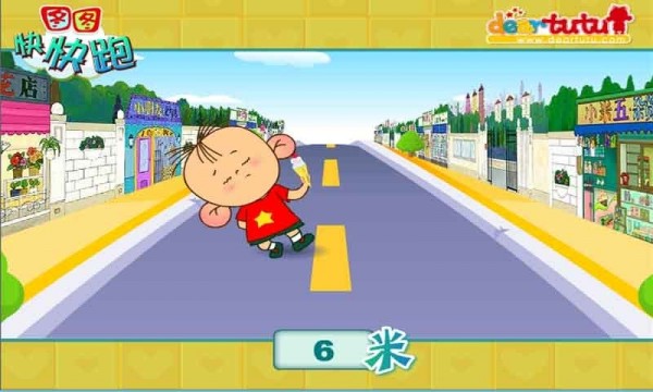 图图快快跑手机免费版(3)